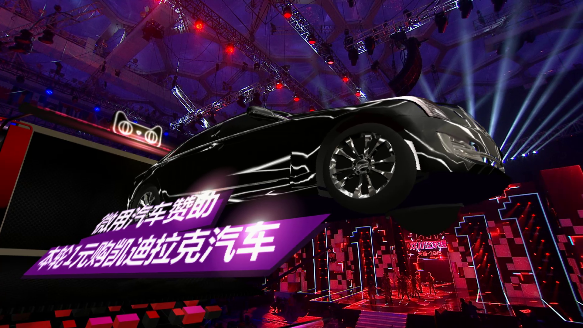 Alibaba Beijing AR
